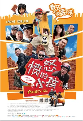 交换游戏
